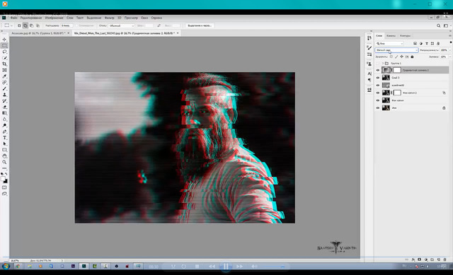 Эффект Glitch в Photoshop CC 2019