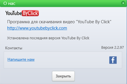 YouTube By Click Premium