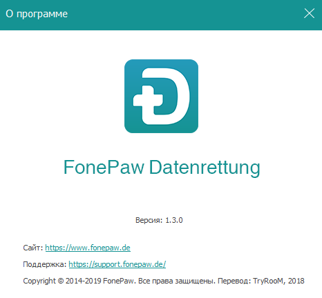 FonePaw Data Recovery