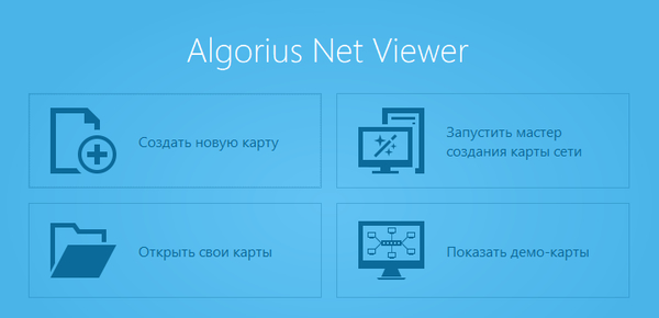 Algorius Net Viewer