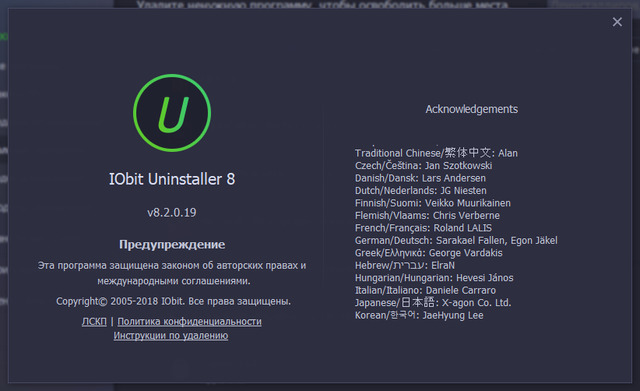 Portable IObit Uninstaller PRO