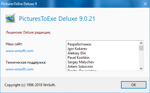 PicturesToExe Deluxe