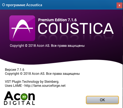 Acoustica Premium Edition