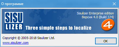 Sisulizer Enterprise Edition