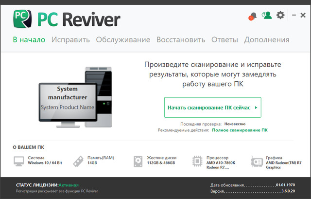 ReviverSoft PC Reviver