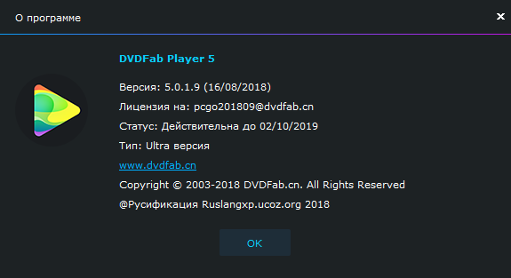 DVDFab Player Ultra