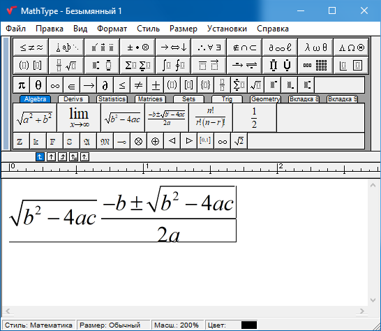 MathType