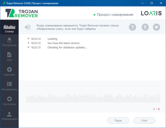 Loaris Trojan Remover