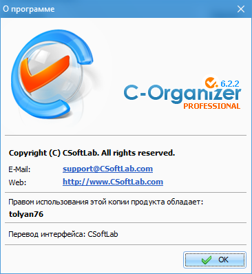 C-Organizer Professional