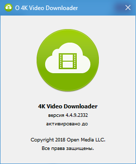 4K Video Downloader