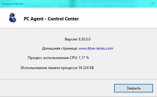 PC Agent