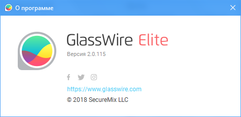 GlassWire Elite