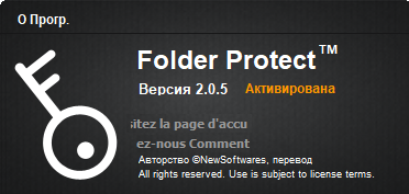 Folder Protect