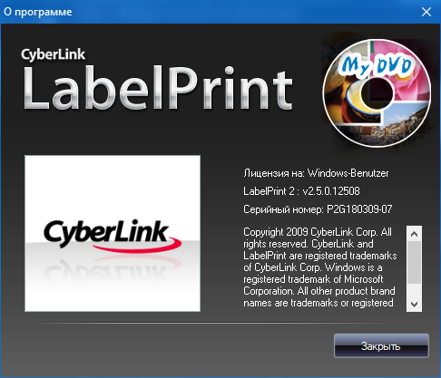 CyberLink LabelPrint 