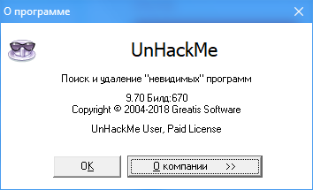 UnHackMe