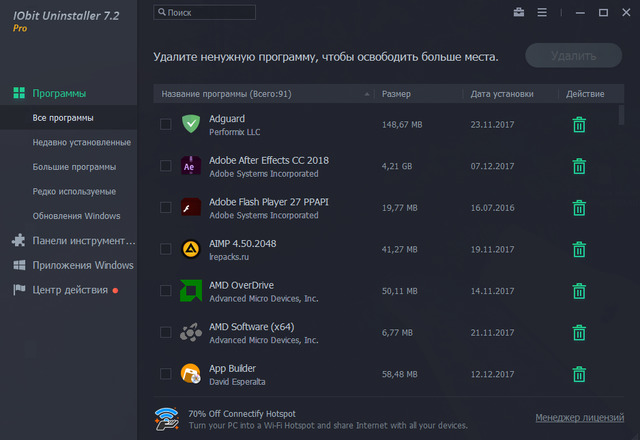 IObit Uninstaller Pro 7.2.0.11