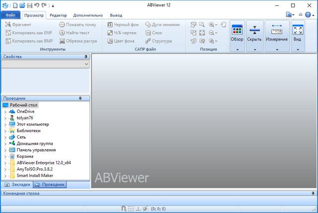 ABViewer Enterprise 12.0.0.19