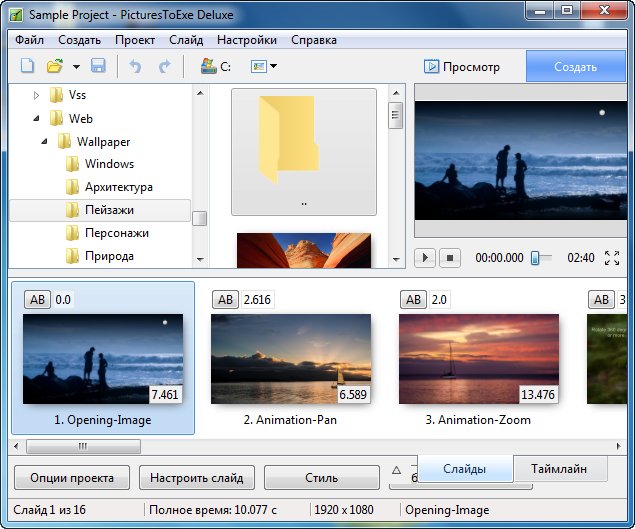 PicturesToExe Deluxe 9.0.3