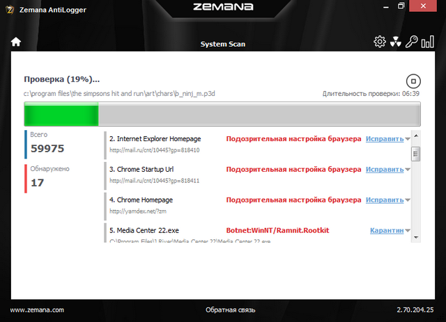 Zemana AntiLogger 2.70.204.25