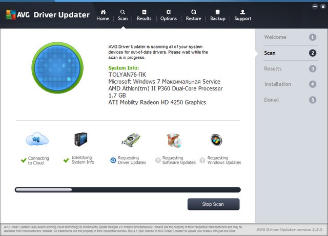 AVG Driver Updater 2.2.3