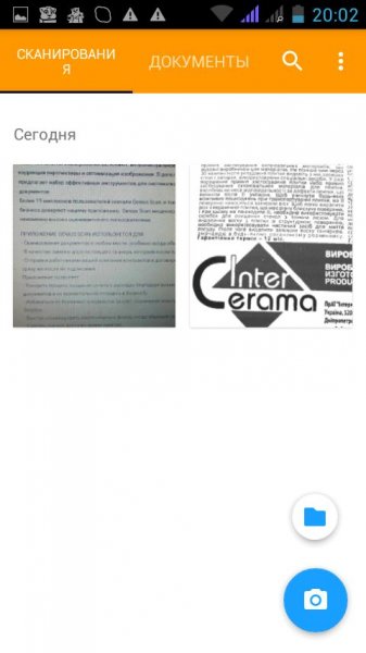 Genius Scan+ PDF Scanner 4.0.3