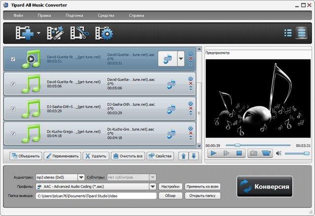 Tipard All Music Converter 7.1.52 + Portable