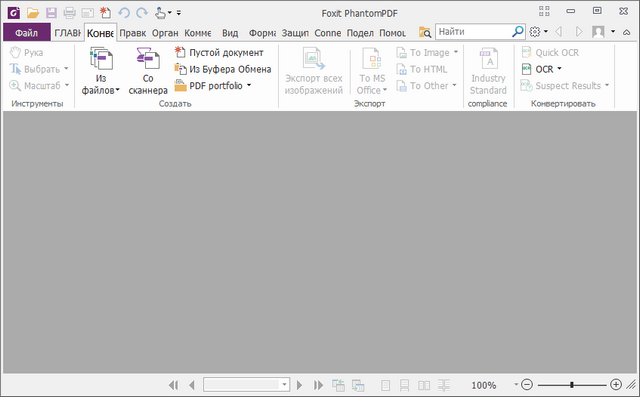 Foxit PhantomPDF Business 8.0.2.805