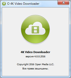 4K Video Downloader 4.0.0.2016 + Portable