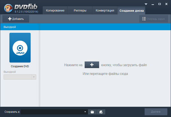 DVDFab