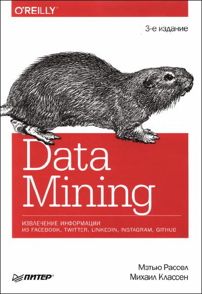 Data_Mining