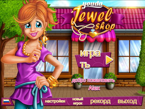 скриншот игры Youda Jewel Shop