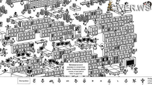 скриншот игры Hidden Folks