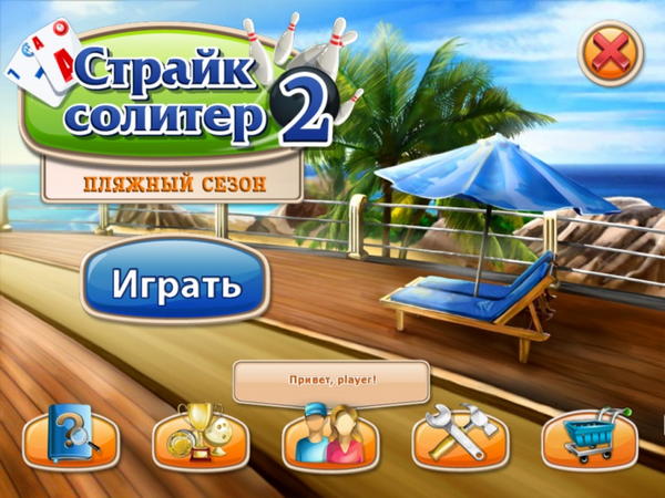 скриншот игры Страйк солитер 2. Пляжный сезон