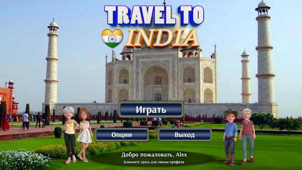 скриншот игры Travel to India