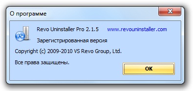 Revo Uninstaller