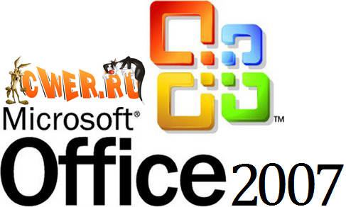 Microsoft Office 2007