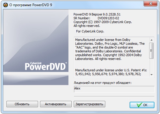 CyberLink PowerDVD