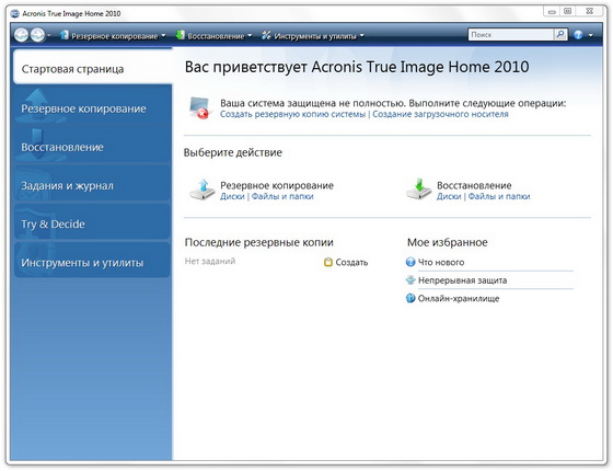 Acronis True Image Home 2010 13 Build 6053