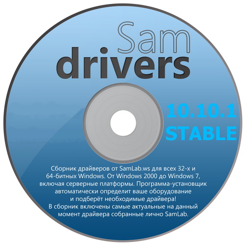 SamDrivers