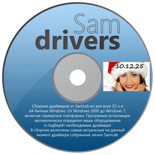 SamDrivers