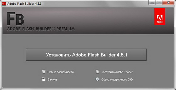 Adobe Flash Builder