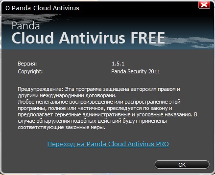 Panda Cloud Antivirus