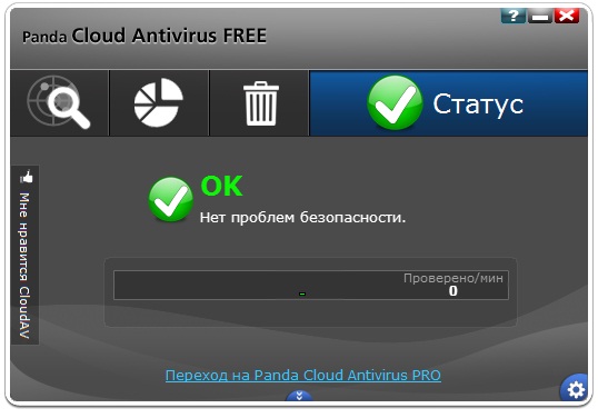 Panda Cloud Antivirus