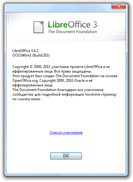 LibreOffice