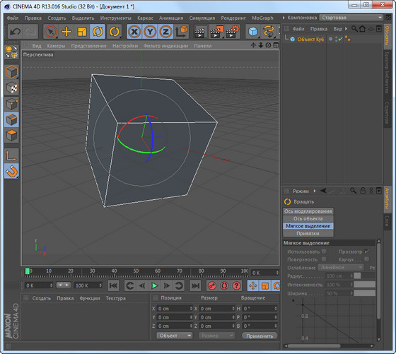 Maxon CINEMA 4D