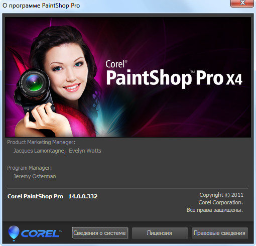 Corel Paint Shop Photo