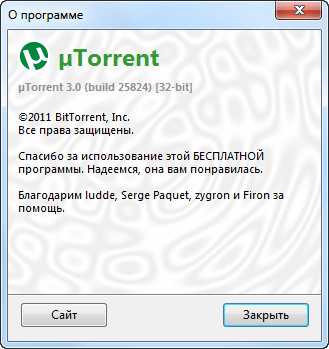 µTorrent