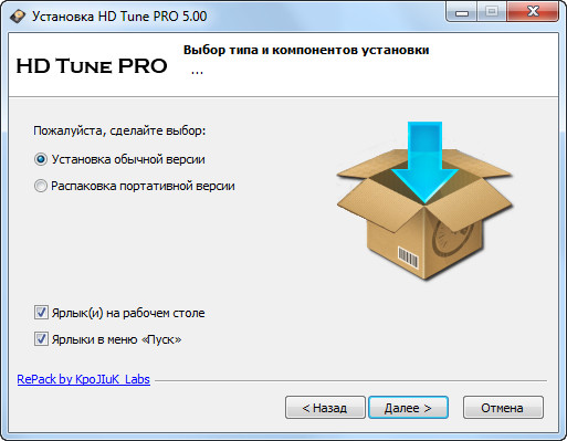 HD Tune Pro