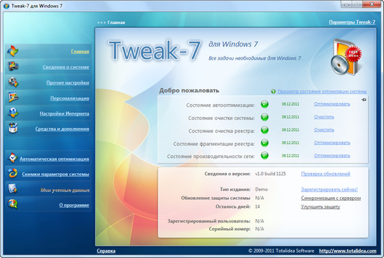 Tweak-7