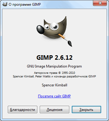 GIMP